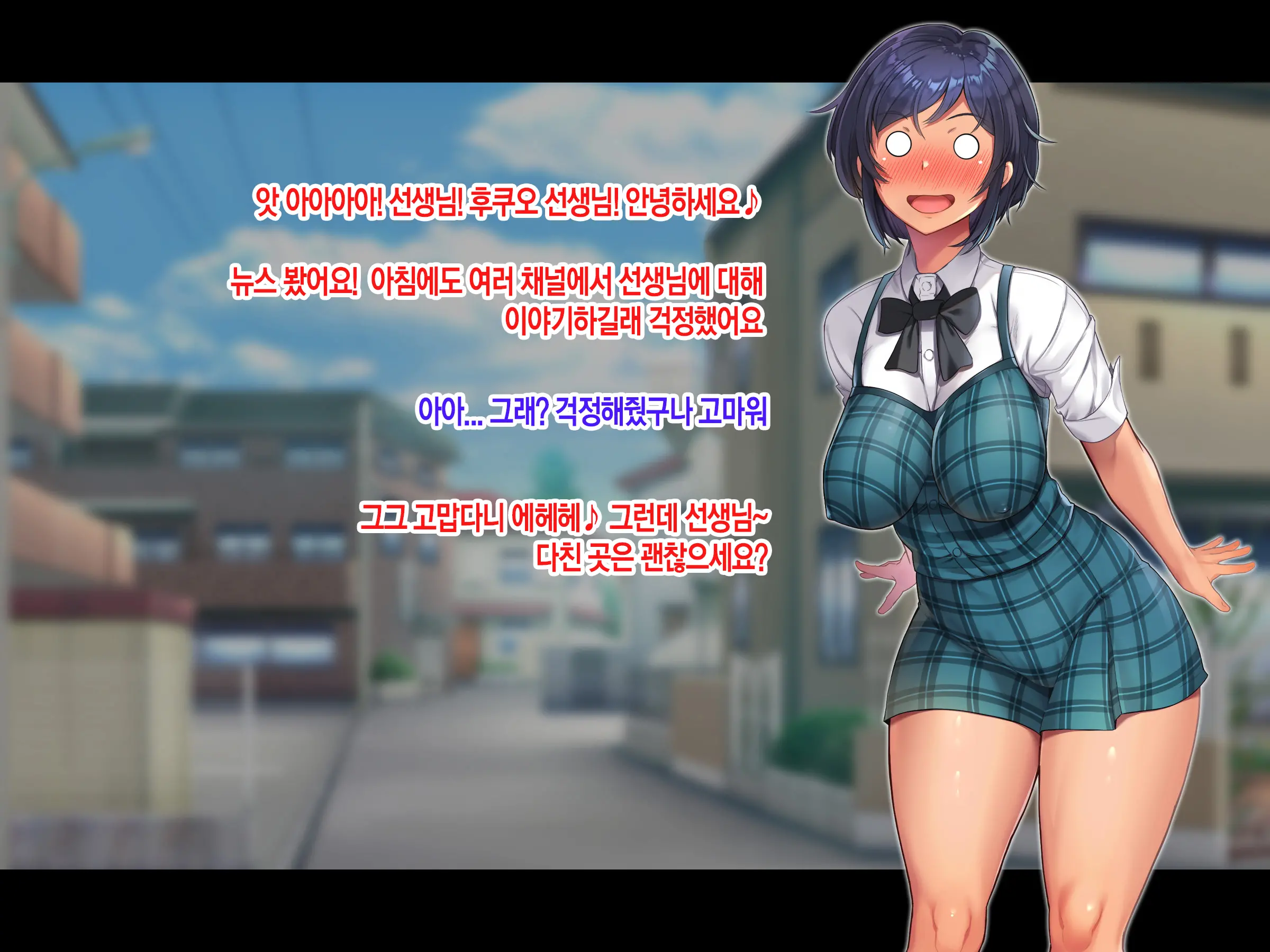 Jinsei Donzoko Na Ore Ga Tensei Shitara Ossan Ga Motehayasareru Sekai Datta Ken | 인생이 밑바닥인 내가 환생하니 아저씨인 나도 인기있는 세계였다